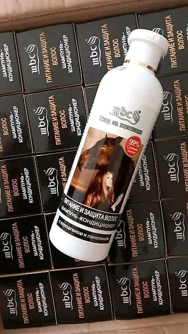 prada torba za plazu: 🐎Konjski sampon Cena 900din -ubrzava rast kose -ojačava dlaku — 1