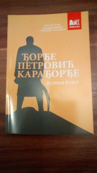 Muzički instrumenti: Mini knjiga karadjordje veliki vozd — 2