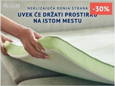 lazy bag za plazu: DORMEO PROSTIRKA 70x190 cm NATURE'S ALOE VERA 4 CM II NOVO! — 5