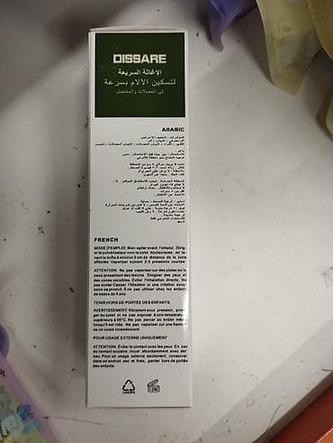 spric za nos: Sprej protiv bolova. Novo! Niš !DISSARE Rapid Relief Spray – sprej za — 2