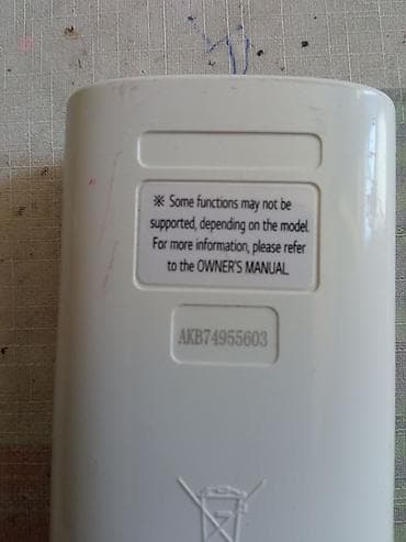 ventilator za sobu: Daljinski upravljači za klima uređaje – VOX i LG - VOX daljinski — 5