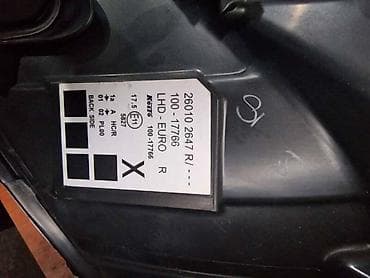 skuter do 200 evra: Renault, Novo — 2