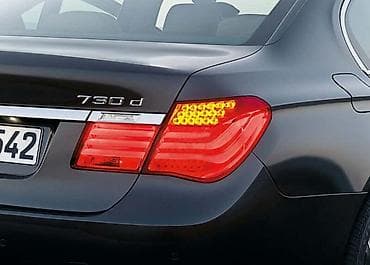 STOP SVETLA ZA BMW SERIJA 7 OD 2008. DO 2015. GOD na lalafo.rs STOP SVETLA ZA BMW SERIJA 7 OD 2008. DO 2015. GOD