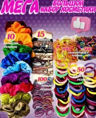 zimske jakne za devojčice h m: Hair accessory, For girls, color - Multicolored — 2