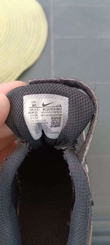 jordan za devojcice: Size - 25 — 4