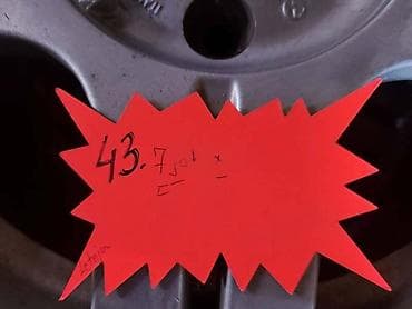 felne za kombi 16: ALUMINIJUMSKE FELNE 43. 16 5 X 112 | 43.ALU FELGE 7jot x 16 ET 45 — 3