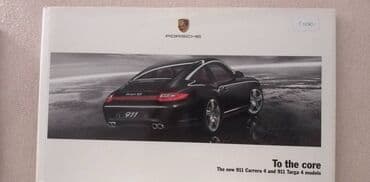 legendarni automobili broj 8: Prospekt Porsche To the Core:The new 911 Carrera 4 and 911 Targa 4 — 1