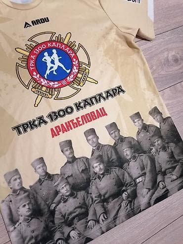 legend muska kolekcija: Majica za trku “1300 каплара” – Аранђеловац - Brend: ARDU - Veličina — 7