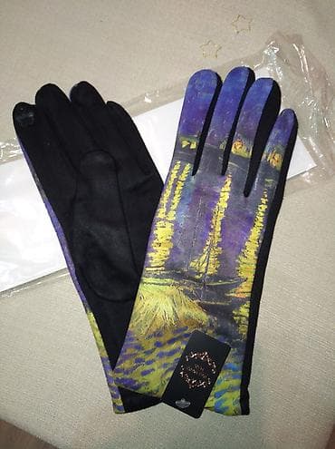 Nove prelepe rukavice sa motivom poznatog umetničkog dela Van Gogh `