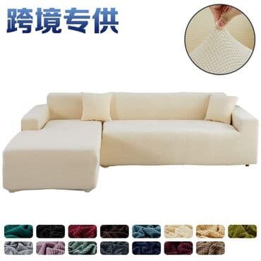 prekrivaci za decu: Višenamenski — 8