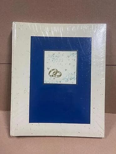 Wedding Clothes & Accessories: HAGEE venčani foto-album - Tip: Hochzeits-Fotoalbum (venčani album za — 1