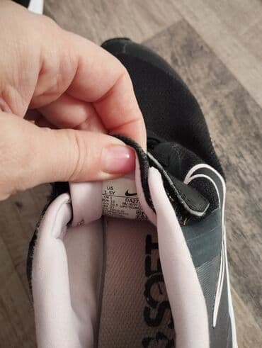 scorpion patike: Nike, Veličina - 33 — 3