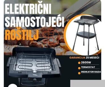 Sve za roštilj: Električni roštilj, Upotrebljenо — 2