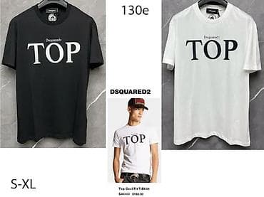 majica sa karnerima: DSQUARED, VRHUNSKE MAJICE, HIT 2025-26 | Novo! ! ! Hot! ! ! Hot! ! ! — 1