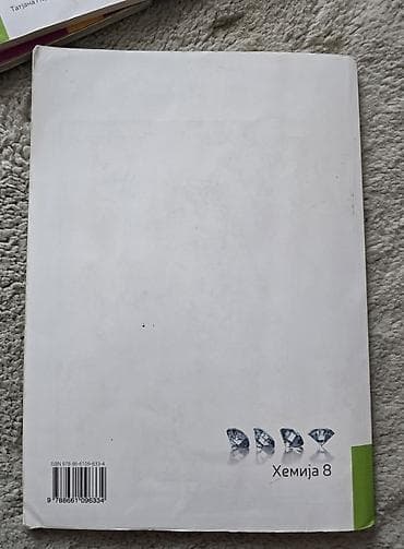 imenice 3 razred: HEMIJA udzbenik 8 za osmi razred. Logos, odlicno stanje. 2021 — 2