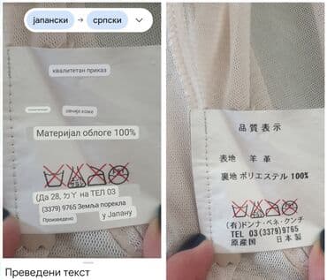 batch kod parfem: S (EU 36), color - Beige — 6