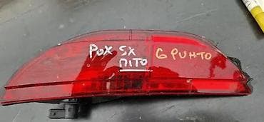 SVETLO ZA MAGLU ALFA MITO FIAT GRANDE PUNTO | Svetlo za maglu alfa