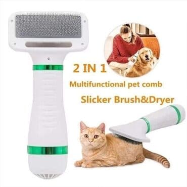 Cena 2050 din 2 u 1 Fen i češalj za sušenje i gruming dlake vaših na lalafo.rs Cena 2050 din 2 u 1 Fen i češalj za sušenje i gruming dlake vaših