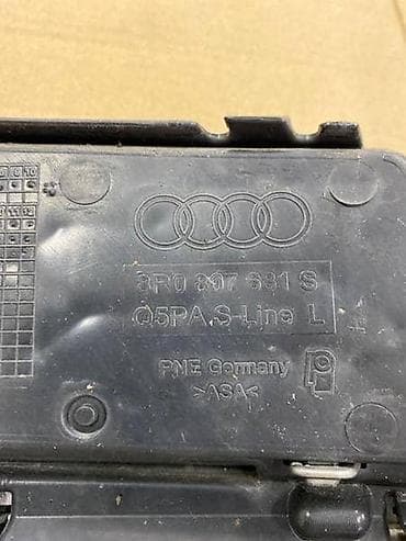 LEVA RESETKA MAGLENKE ZA AUDI Q5 - 8R0807681S | Leva resetka na lalafo.rs LEVA RESETKA MAGLENKE ZA AUDI Q5 - 8R0807681S | Leva resetka