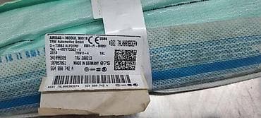 auto upaljač: KROVNI AIRBAG ZA VOLKSWAGEN GOLF 7 - 5G4880742A | Krovni airbag Golf — 1