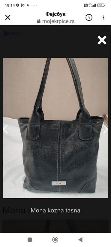 Lighters and accessories: Shoulder bag, Mona, Material: Leather — 2