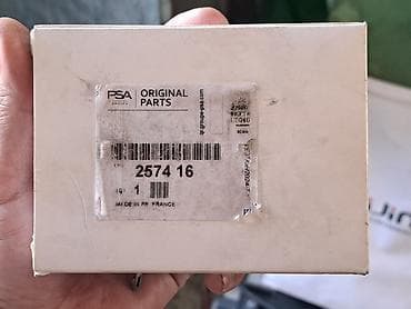 auto placevi srbija: Solenoid ventil automatskog menjaca DP0 AL4 Citroen Peugeot NOVO! — 5