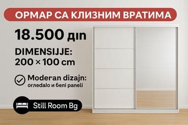 Beds: STILL Room BG – izrada pločastog i tapaciranog nameštaja po meri - — 11