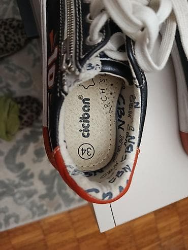 Prodajem kožne dečije patike marke Ciciban u odličnom stanju, jednom — 3