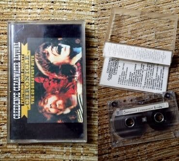 video igrice iz 80 tih: 6 originalnih audio kaseta – Elvis Presley, Love Forever, Queen, Paul — 5