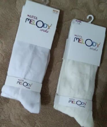 jasmil pidzame za devojcice: Tights — 2