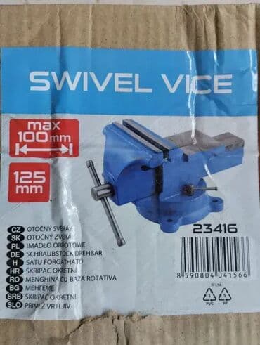 Stega bravarska 5.600 din