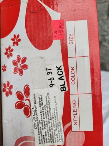 High boots: High boots, 37 — 7