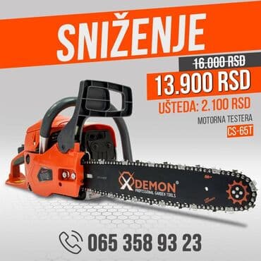 Alati i mašine: DEMON MOTORNA TESTERA CS 65 T - 13.900 RSD Tehničke specifikacije — 1