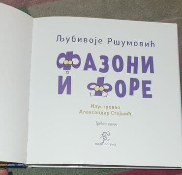 lov i ribolov smederevska palanka: FAZONI I FORE Ljubivoje Ršumovic knjiga za decu od 7-9 godina. Nova — 2