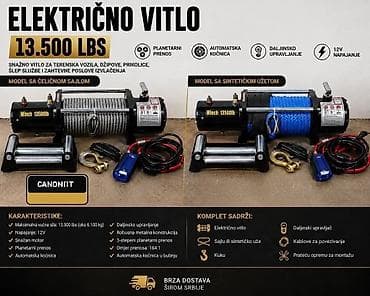 pvc s1000: 08. ELEKTRIČNO VITLO 13.500 LBS – 12V 💪 Snažno električno vitlo — 1