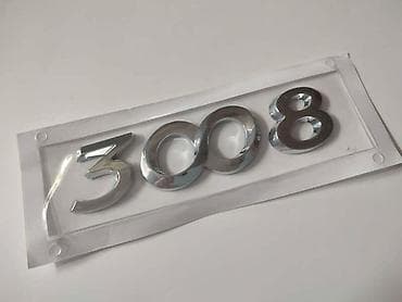 clean slate root cena: NATPIS NA GEPEK VRATIMA ZA PEUGEOT 2008, 3008, 5008 . | — 4