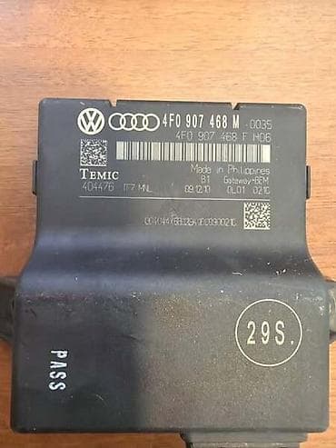 dizalica za auto: GATEWAY MODUL ZA AUDI A6, Q7, S6 - 4F0907468M | Gateway modul/Can — 2