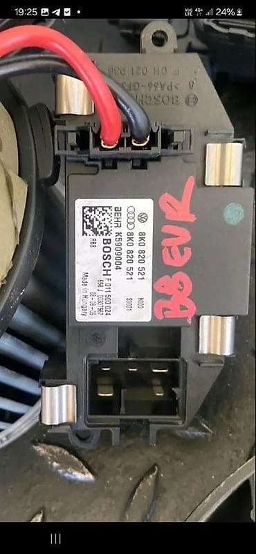 more link: REOSTAT VENTILATORA AUDI A2 A1 A3 A4 A5 A6 A7 8K1820521 | audi — 2
