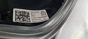 auto ruma: VOLAN ZA VOLKSWAGEN GOLF 7 - 5G0419091 | Volan Golf 7 — 4
