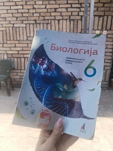 video igrice iz 80 tih: Udžbenici za 6. razred osnovne škole – Vulkan znanje - Biologija 6 — 2