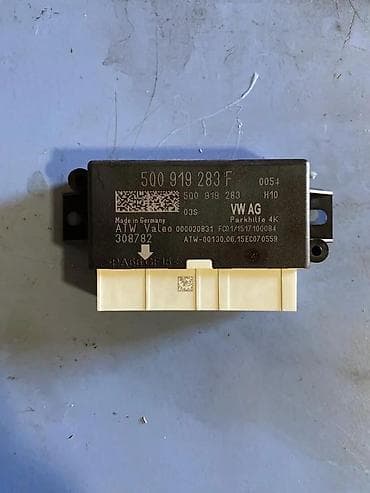 multimedija audi a4 b6: PARKING BOX MODUL P SENZORA 5Q0919283F | audi vag delovi zemun — 2