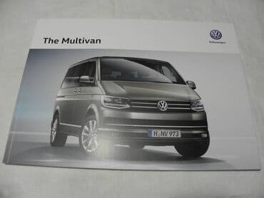 engleski za 1 razred srednje skole: Prospekt VW Multivan nov,75 str.engleski — 1