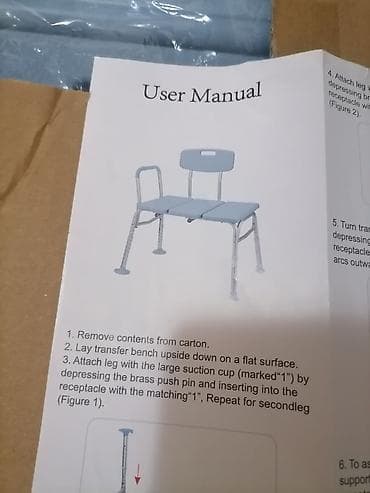 Medical masks: Transfer klupa za kadu/tuš sa naslonom i rukohvatom - Nosivost: 350 — 3