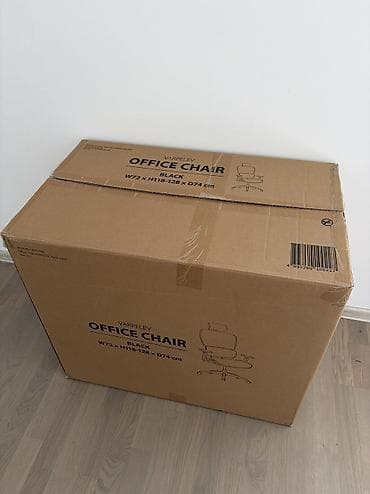 lidl sto: Kancelarijska stolica radna ergonomska nova Ergonomska radna — 2
