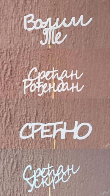 lidl polica za cvece: New — 1