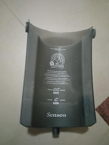 Audio: Rezervoar za vodu za aparat za kafu Senseo (Philips) - Originalni — 2