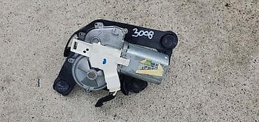 nosac motora golf 2: MOTOR ZADNJEG BRISACA ZA PEUGEOT 3008 | Motor zadnjeg brisaca — 1