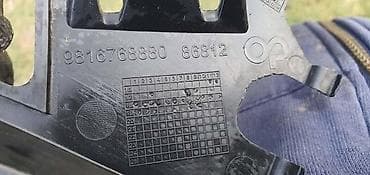 Car Parts: NOSAČ BRANIKA PL ZA CITROEN BERLINGO | Citroen berlingo nosač — 2