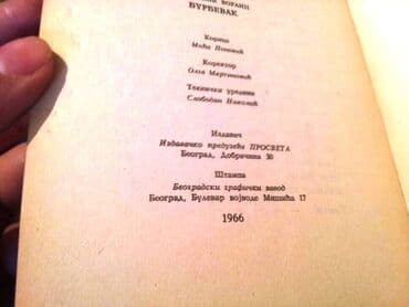 o clone 2 epizoda sa prevodom: Komplet starih knjiga Prosveta 9 god. Nikolaj Gogolj - Taras Buljba — 3