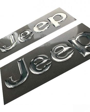 mona.rs snizenje: JEEP-stikeri-04 📌 Opis: Samolepljivi stikeri izradjeni od kvalitetnih — 3
